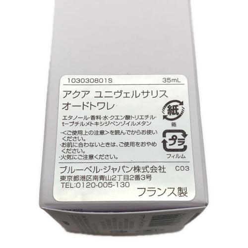 MAISON FRANCIS KURKDJIAN PARIS (メゾン フランシス クルジャン) オードトワレ 35ml 残量80%-99% アクア ユニヴェルサリス
