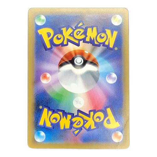 リザードン ＨＰ150　ポケモンカード 011/087　コンセプトパック拡張パック 20th Anniversary
