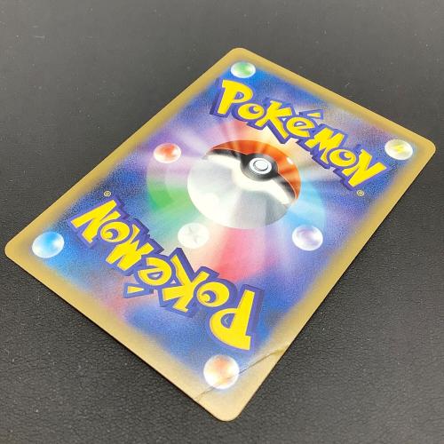 リザードン ＨＰ150　ポケモンカード 011/087　コンセプトパック拡張パック 20th Anniversary