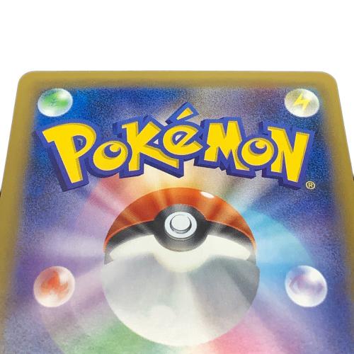 リザードン ＨＰ150　ポケモンカード 011/087　コンセプトパック拡張パック 20th Anniversary