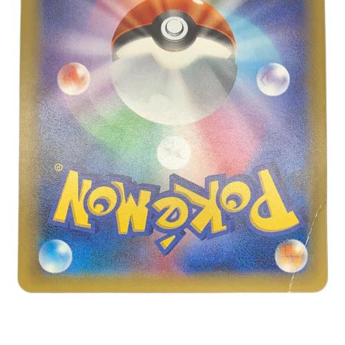 リザードン ＨＰ150　ポケモンカード 011/087　コンセプトパック拡張パック 20th Anniversary