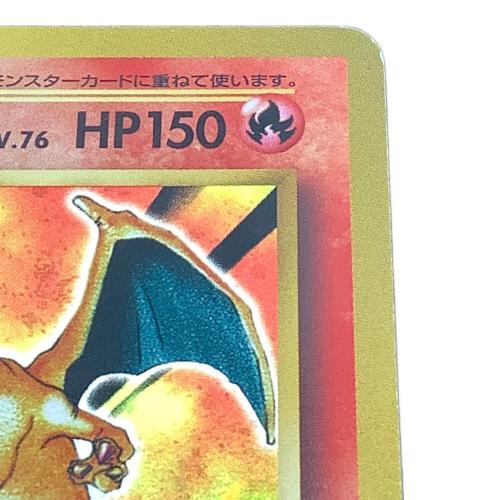 リザードン ＨＰ150　ポケモンカード 011/087　コンセプトパック拡張パック 20th Anniversary