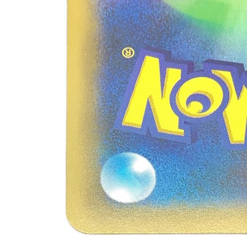 リザードン ＨＰ150　ポケモンカード 011/087　コンセプトパック拡張パック 20th Anniversary