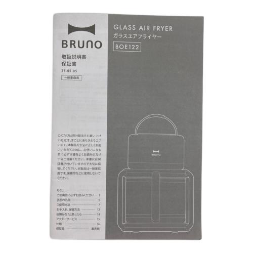 BRUNO (ブルーノ) ガラスエアフライヤー BOE122 2026年製