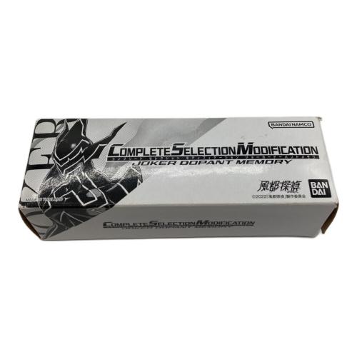 風都探偵(ふうとたんてい) CSM / COMPLETE SELECTION MODIFICATION（コンプリートセレクションモディフィケーション） ジョーカードーパントメモリ 仮面ライダーW(ダブル)