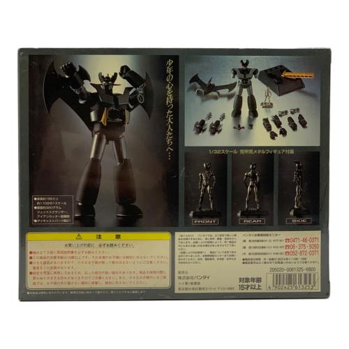 BANDAI (バンダイ) GX-01B ブラックマジンガーZ (限定版）フィギュア 超合金魂 1/32スケール 兜甲児メタルフィギュア付属 シュリンク穴有