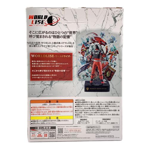 BANDAI（バンダイ）A賞 一番くじ 仮面ライダー龍騎 ～20th anniversary～ WORLDLISE