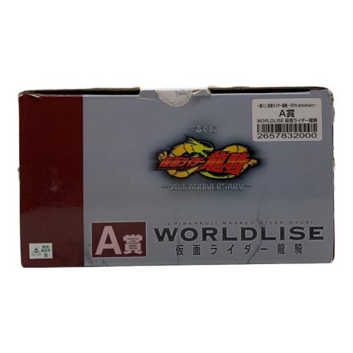 BANDAI（バンダイ）A賞 一番くじ 仮面ライダー龍騎 ～20th anniversary～ WORLDLISE