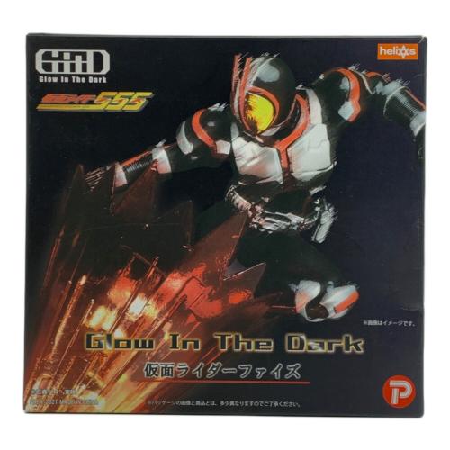 プレックス ヘリオス 仮面ライダー555 Glow In The Dark