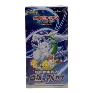 白熱のアルカナ 強化拡張パック ポケモンカード ソード＆シールド
