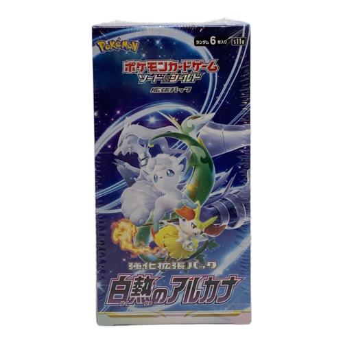 白熱のアルカナ 強化拡張パック ポケモンカード ソード＆シールド
