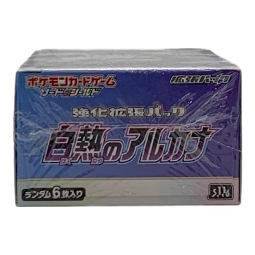 白熱のアルカナ 強化拡張パック ポケモンカード ソード＆シールド