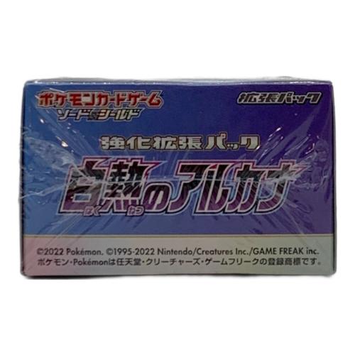 白熱のアルカナ 強化拡張パック ポケモンカード ソード＆シールド