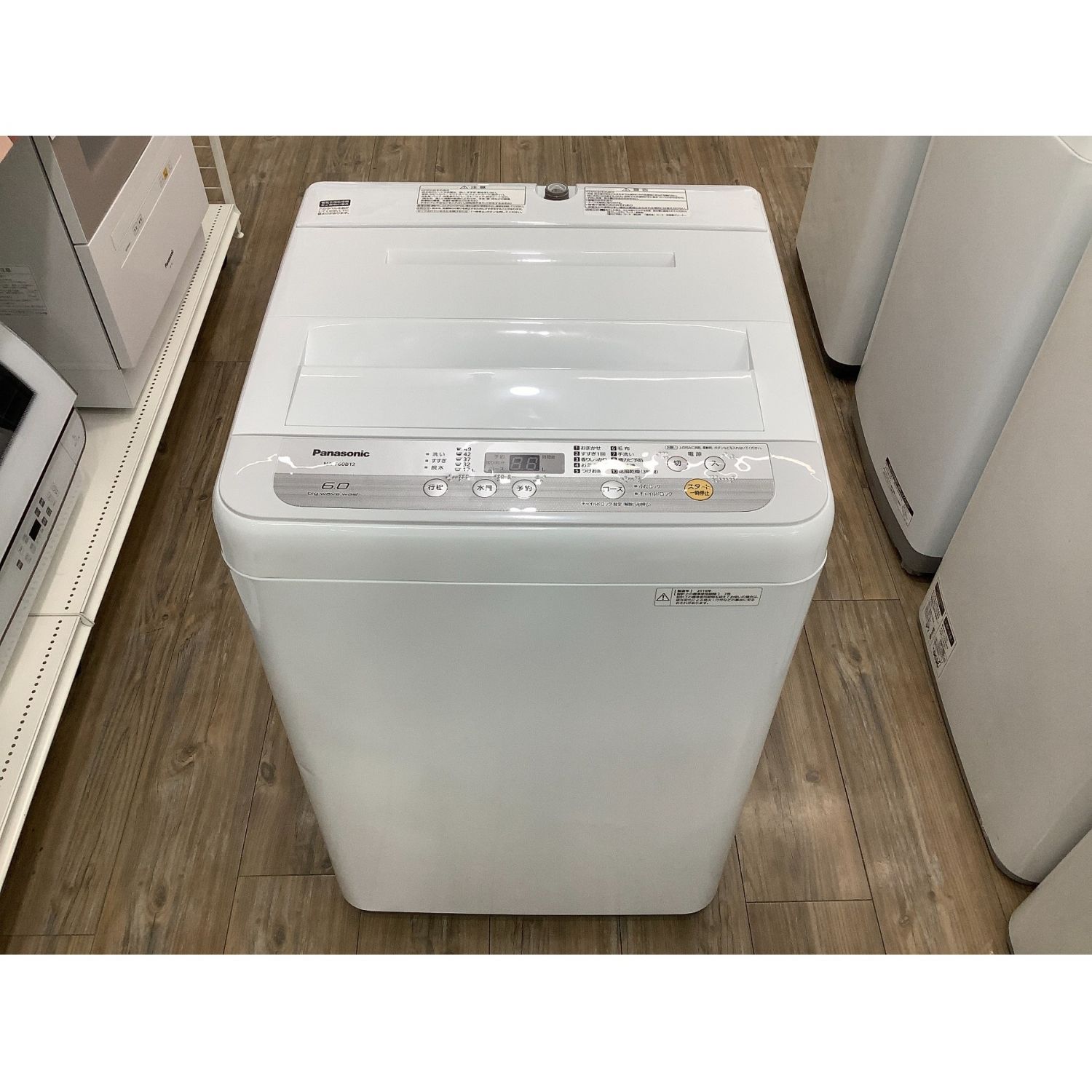 8970円 熱い販売 Panasonic NA-F50B12-N 洗濯機 2019製