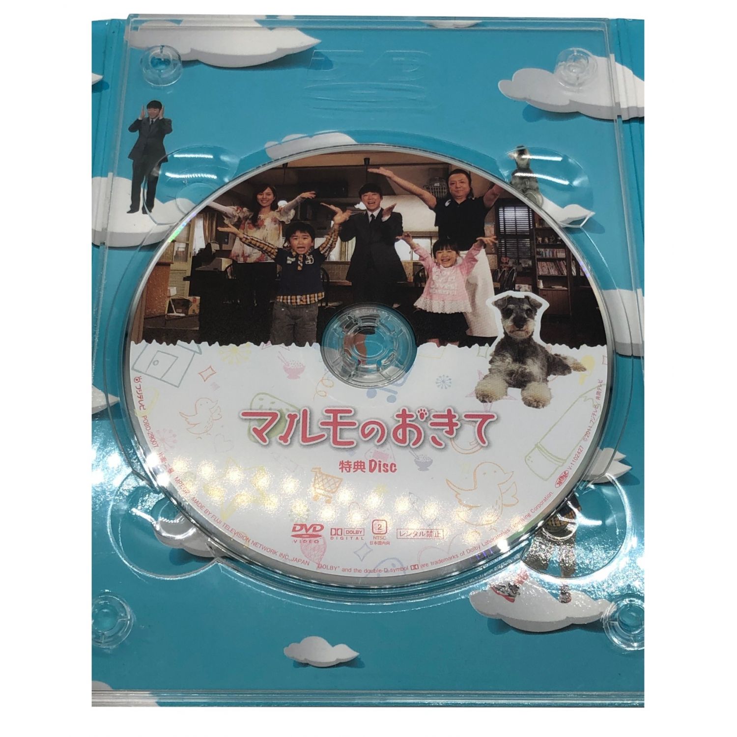 マルモのおきて DVD-BOX〈7枚組〉