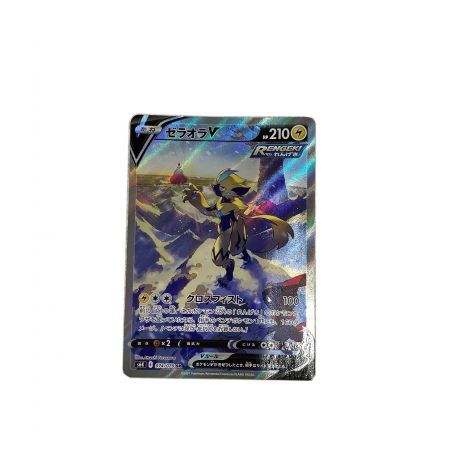 Offクーポンあり ポケモンカード ゼラオラv スペシャルアート版 Sale公式 ホビー おもちゃ カード コレクターホビー Ozvs Me