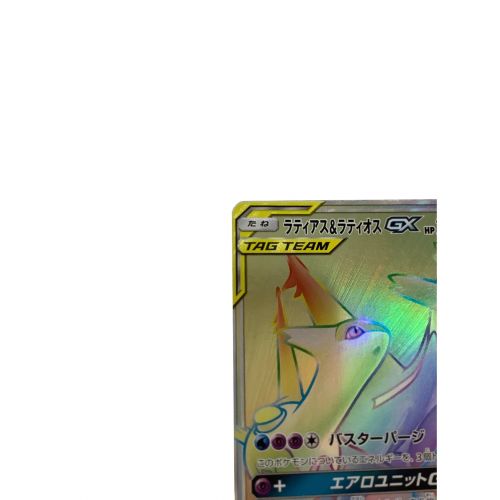 ポケモンカード ラティアス ラティオス 114 095 Hr トレファクonline