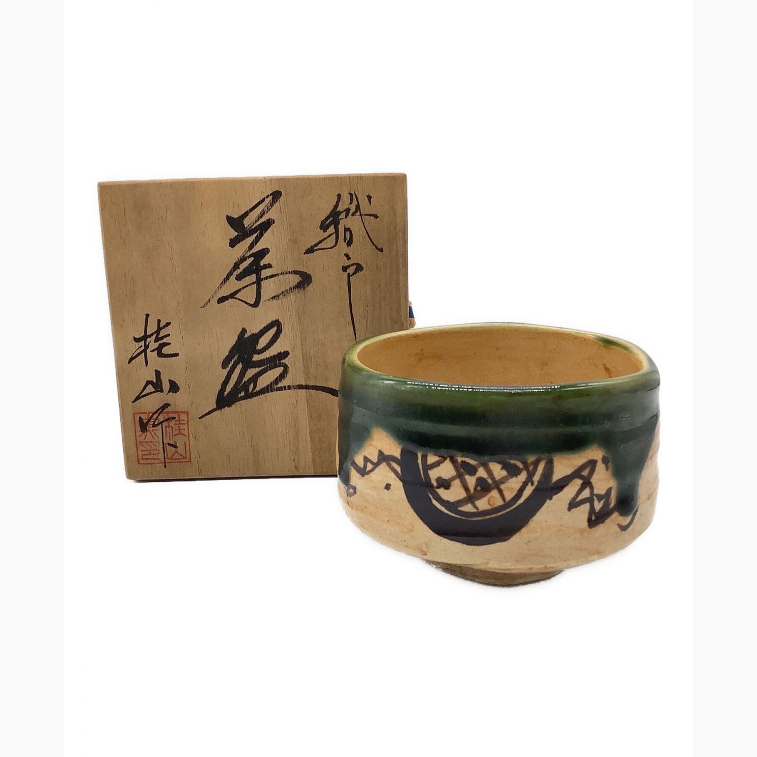 織部焼 茶椀 長春天山作 抹茶碗 - 工芸品