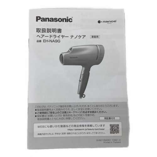 Panasonic (パナソニック) ヘアードライヤー EH-NA9G