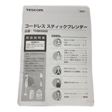 TESCOM (テスコム) スティックブレンダー THMX600