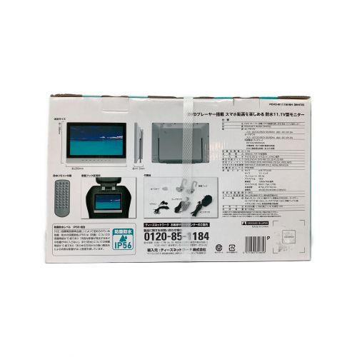 8bitマイコン復刻版のLegacy8080(白色/グレー色スイッチ補強板取付け