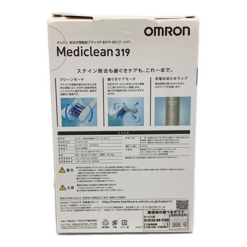 OMRON (オムロン) 電動歯ブラシ HT-B319-GD｜トレファクONLINE