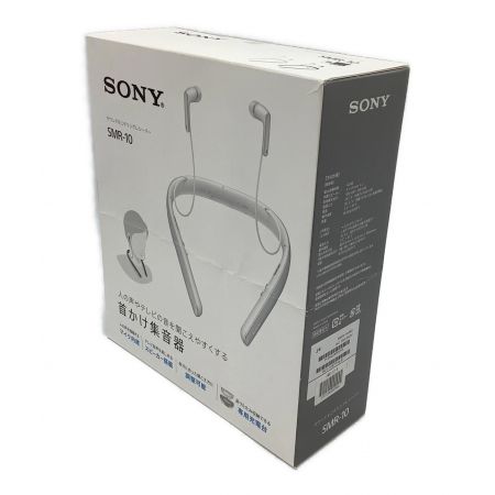 SONY (ソニー) 首かけ集音器 SMR-10 動作確認済み -｜トレファクONLINE