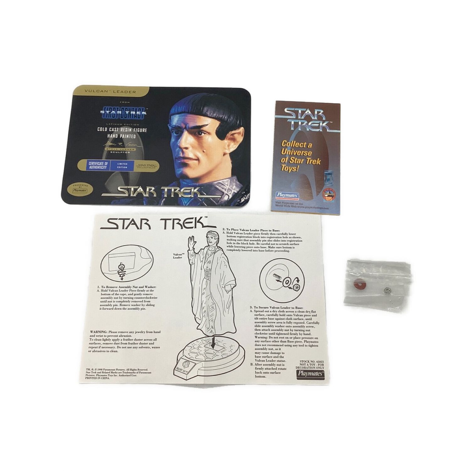 極美品】Playmates プレイメイツ STAR TREK スタートレック コールド