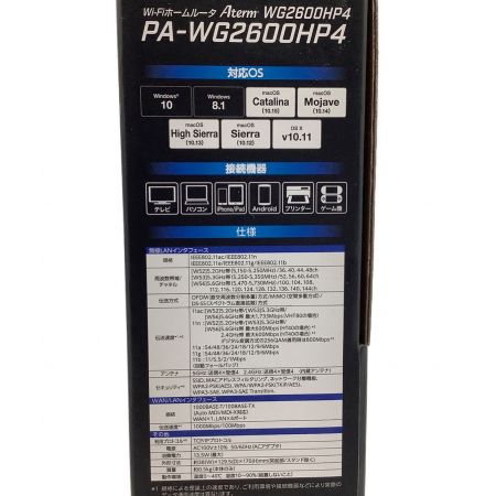 NEC (エヌイーシー) wifiルーター PA-WG2600HP4