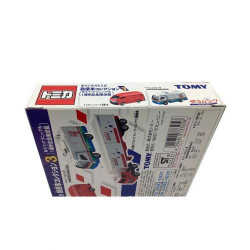 TOMY (トミー) トミカ オリジナルトミカ郵便車コレクション3