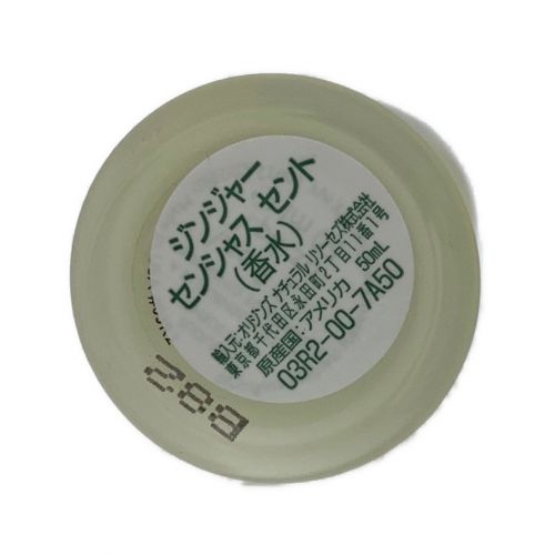 ORIGINS (オリジンズ) 香水 ジンジャーセンシャスセント 50ml