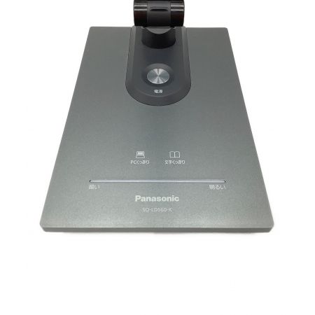 Panasonic (パナソニック) デスクスタンド SQ-LD560-K 2021年製 LED 動作確認済み