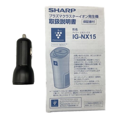 SHARP (シャープ) プラズマクラスター発生器 未使用品 2022年製 IG