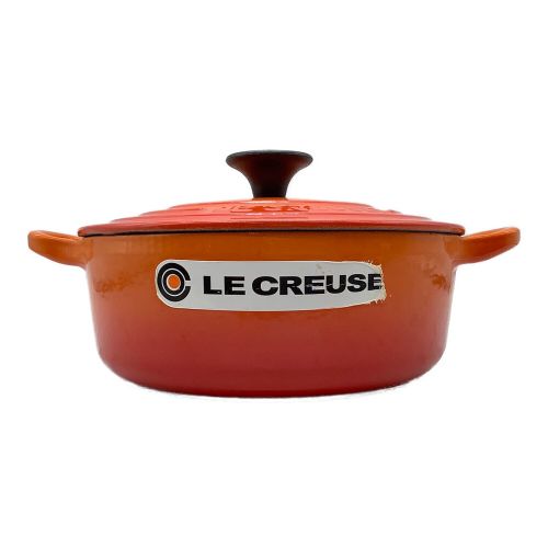 LE CREUSET (ルクルーゼ) ココット・ロンド オレンジ 18cm｜トレファク