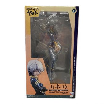 Megahouse (メガハウス) 宇宙戦艦ヤマト2199 未開封品 山本玲 艦内服ver