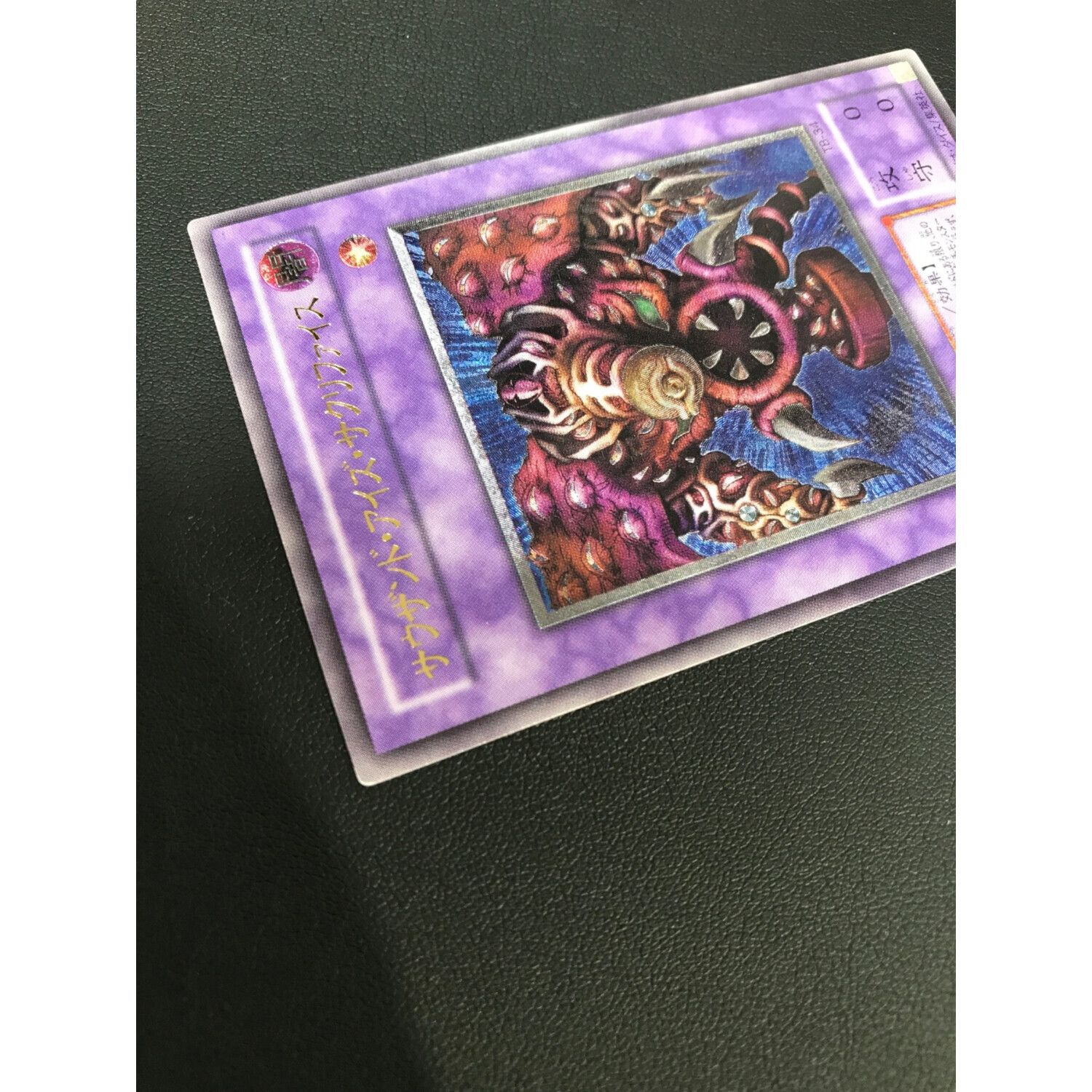 遊戯王カード サウザンド・アイズ・サクリファイス TB-34 ...