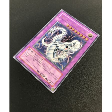 遊戯王カード サイバー・ツイン・ドラゴン CRV-JP035 アルティメットレア