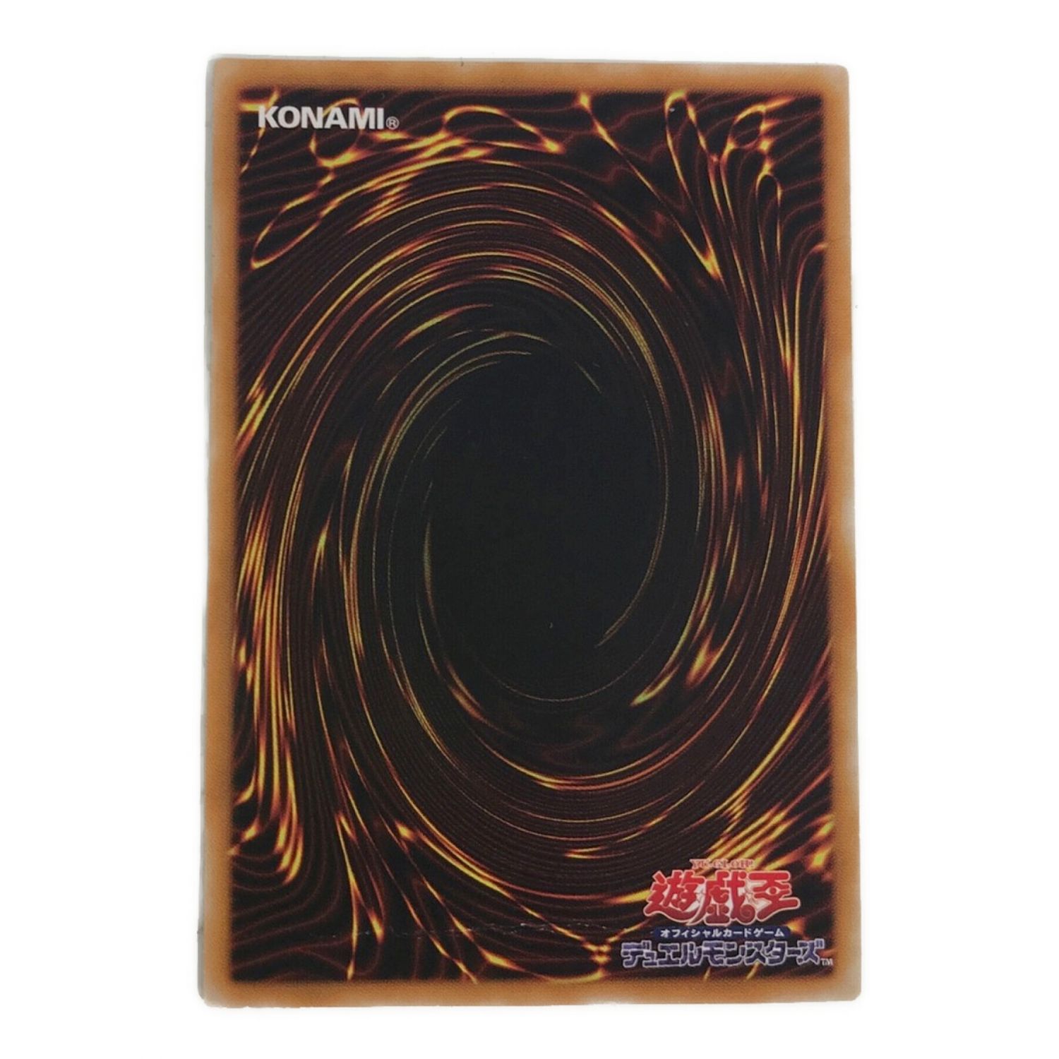 遊戯王カード バスター・ブレイダー 303-054 アルティメットレア 
