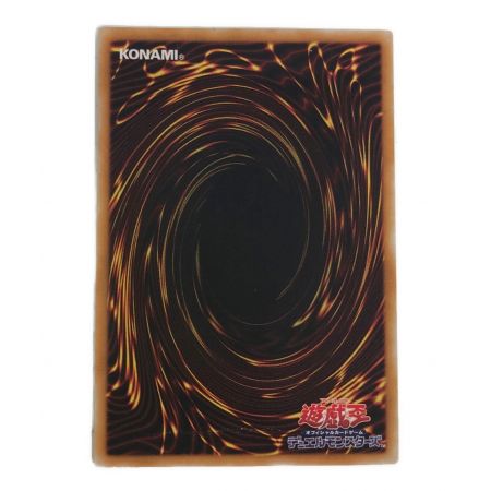 遊戯王カード バスター・ブレイダー 303-054 アルティメットレア