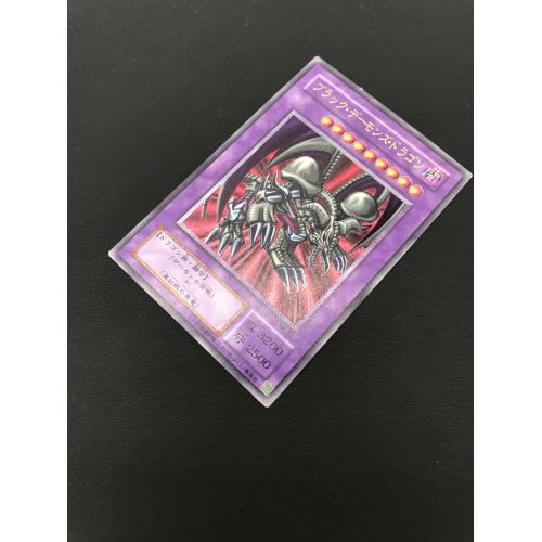 遊戯王カード ブラック・デーモンズ・ドラゴン MA-52 アルティメット