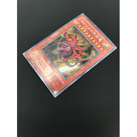 遊戯王カード GBC付録 オシリスの天空竜 G4-01 シークレットレア