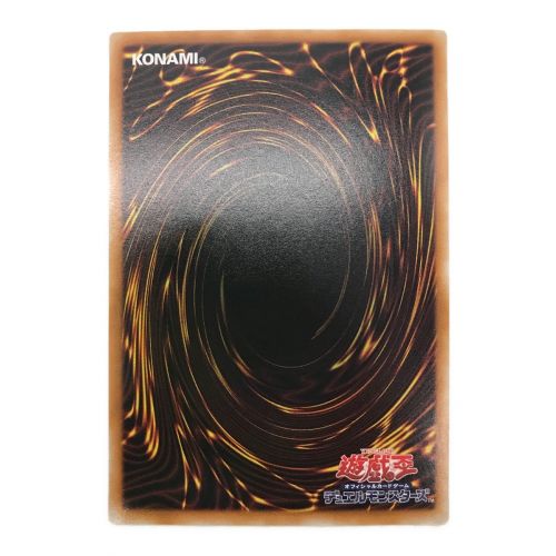 遊戯王カード 超銀河眼の光子龍 GAV-JP041 ホログラフィックレア