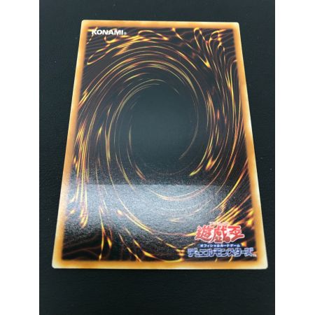 遊戯王カード 鎧黒竜-サイバー・ダーク・ドラゴン CDIP-JP035 アルティメットレア