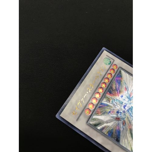 遊戯王カード セイヴァー・スター・ドラゴン SOVR-JP040 
