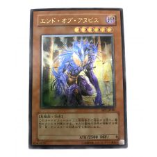 遊戯王カード 超銀河眼の光子龍 GAV-JP041 ホログラフィックレア 