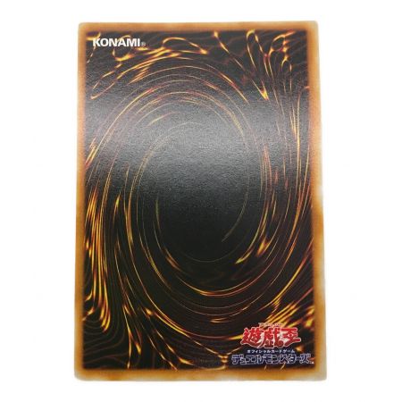 遊戯王カード エンド・オブ・アヌビス BPT-JP003 アルティメットレア