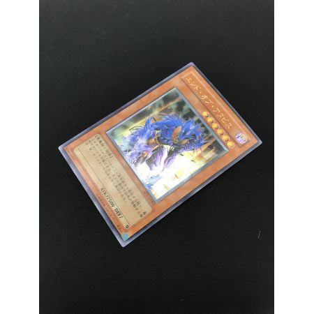 遊戯王カード エンド・オブ・アヌビス BPT-JP003 アルティメットレア