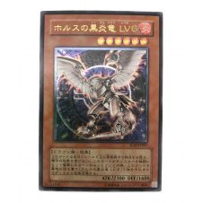 遊戯王カード 超銀河眼の光子龍 GAV-JP041 ホログラフィックレア 