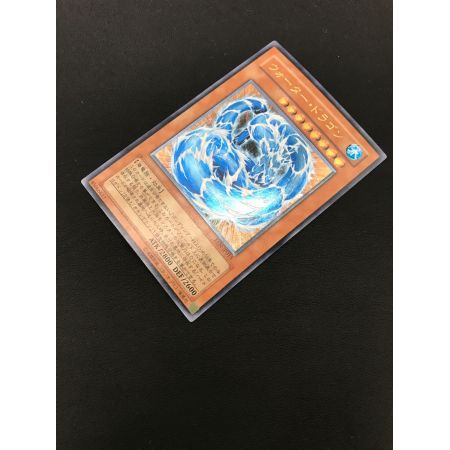 遊戯王カード ウォーター・ドラゴン EEN-JP015 アルティメットレア 