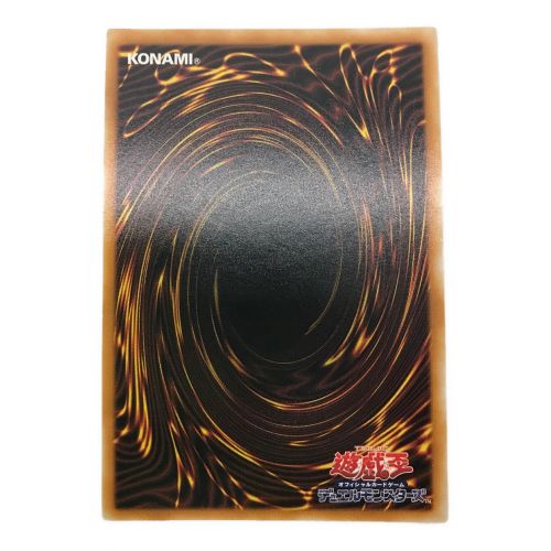 遊戯王カード ウォーター・ドラゴン EEN-JP015 アルティメットレア
